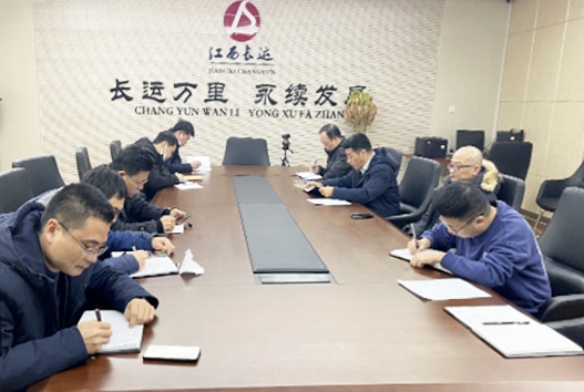 安全生產(chǎn) || 江西長(zhǎng)運(yùn)召開(kāi)冬春火災(zāi)防控工作專題部署會(huì)