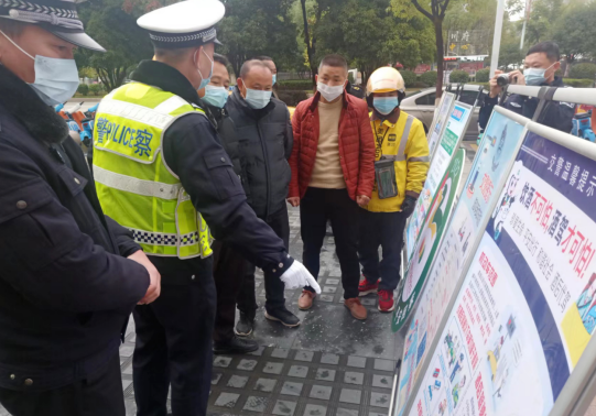 撫州長運(yùn) 開展“文明守法，平安回家”122交通安全宣傳日活動