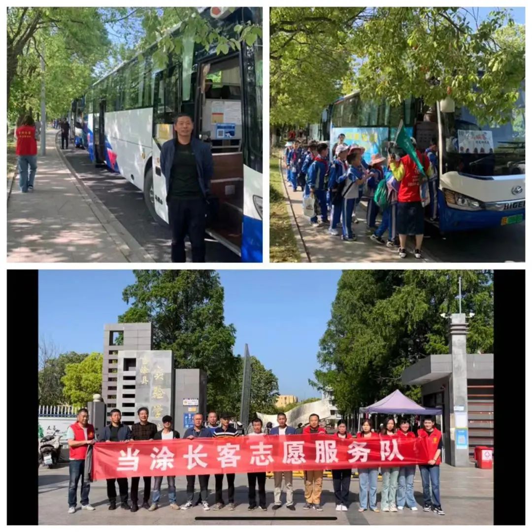 馬鞍山長客:大力發(fā)展春季研學(xué)包車業(yè)務(wù)
